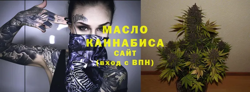 гидра ссылки  Клин  ТГК гашишное масло 