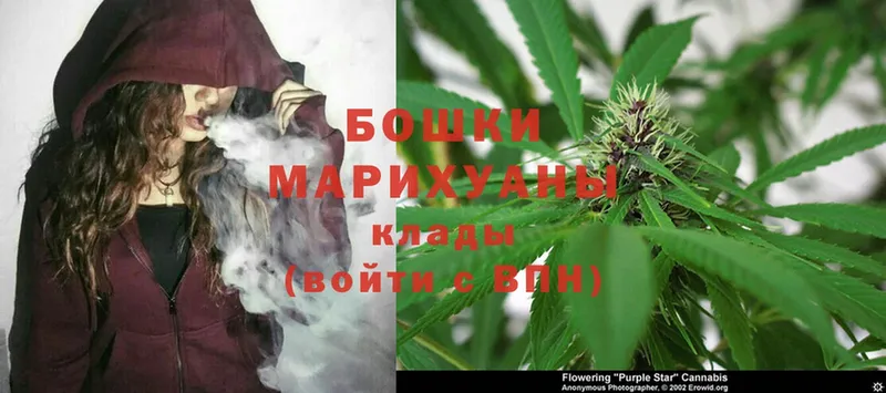 Шишки марихуана LSD WEED  наркота  Клин 